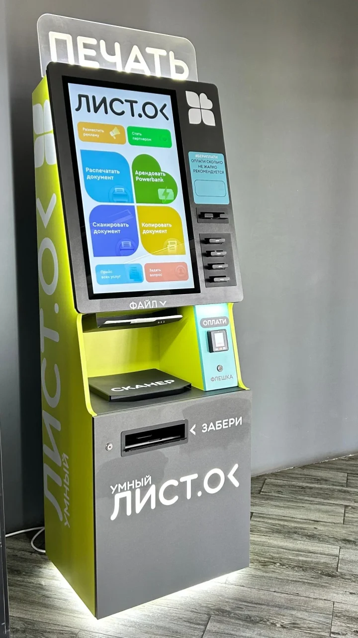 короткий текст  в одну строку