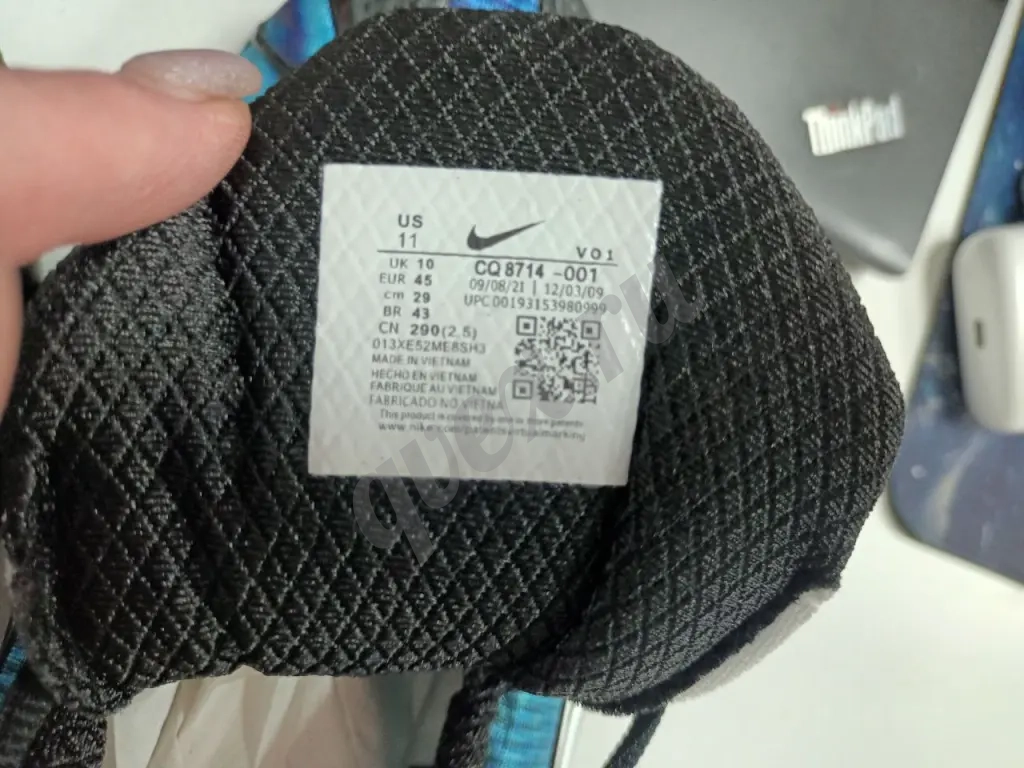 Кроссовки Nike Air Max Tn Tailwind Skepta 45 (новые)